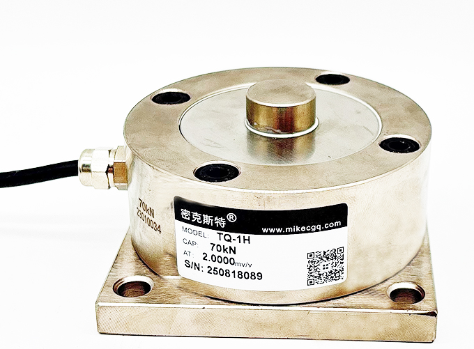 TQ-1H單點輪輻式稱重傳感器