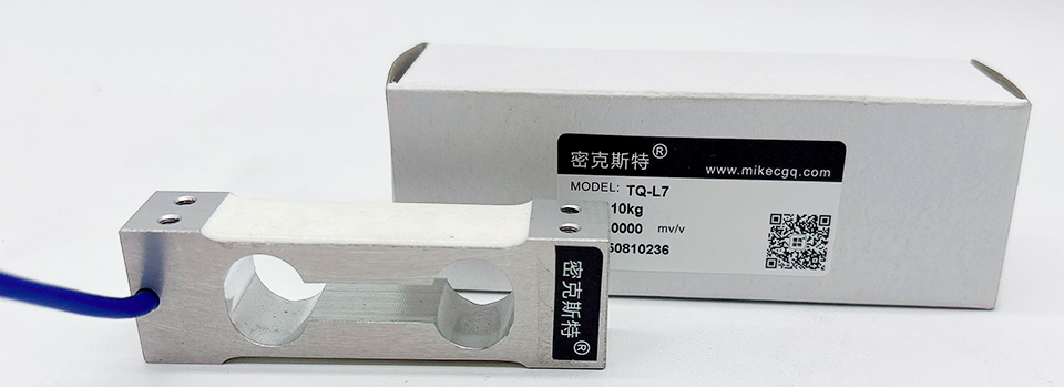 TQ-L7單點式稱重傳感器